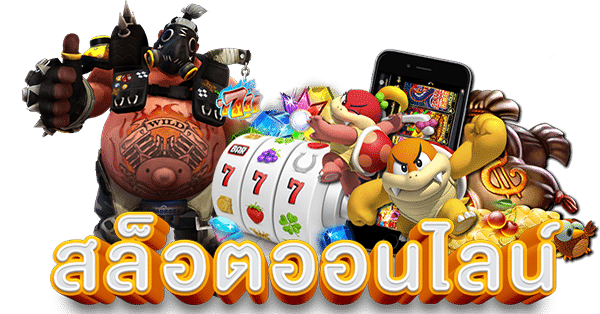 HAPPYFARME99 สล็อตออนไลน์