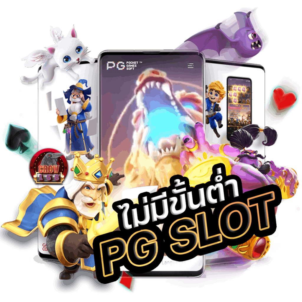 HAPPYFARME99 SLOT ฝากถอนไม่มีขั้นต่ำ