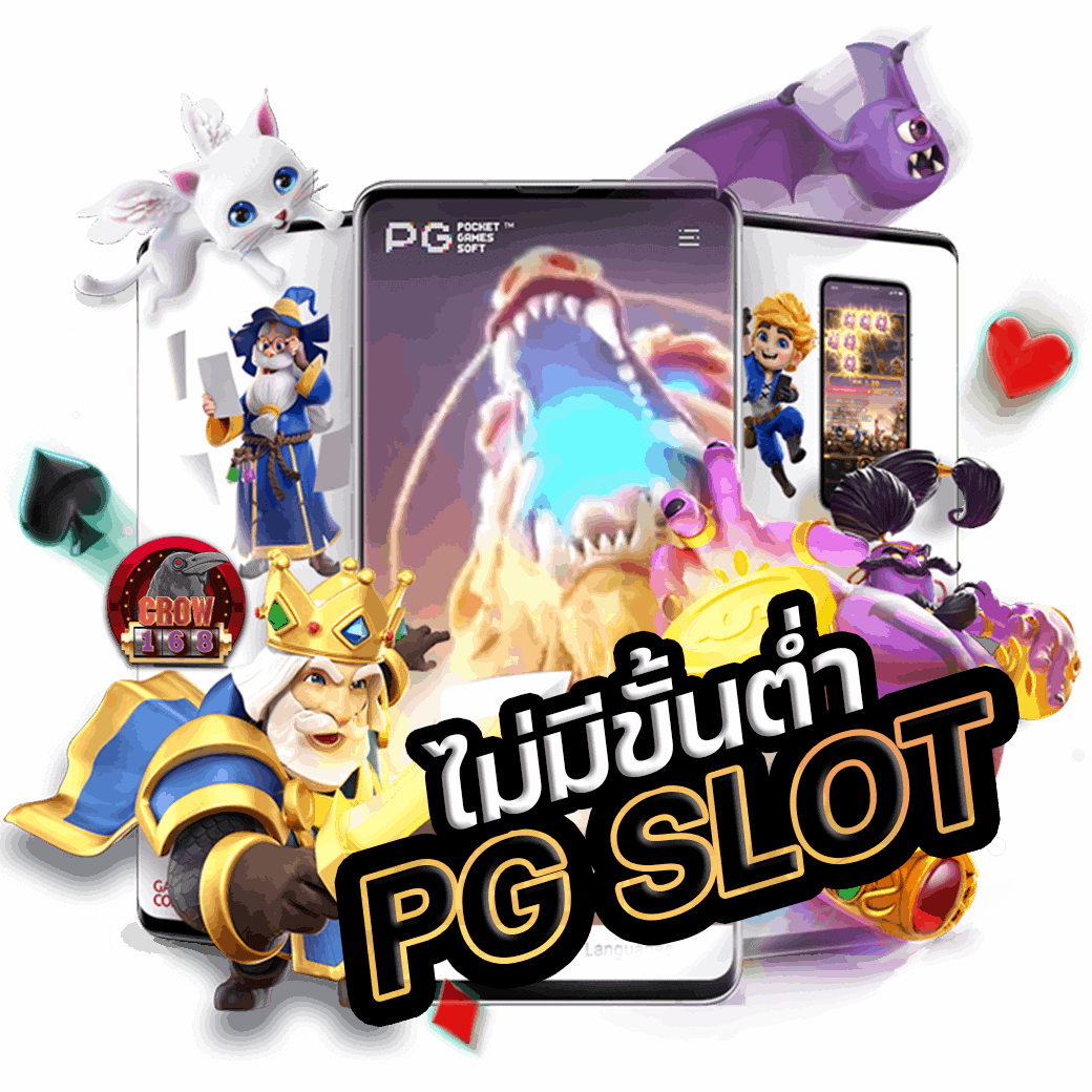 HAPPYFARME99 SLOT ฝากถอนไม่มีขั้นต่ำ